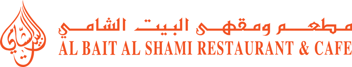 مطعم ومقهى البيت الشامي